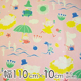 ムーミン 生地 幅約110cm×10cm単位 雲/ピンク【店頭受取も可 吹田】