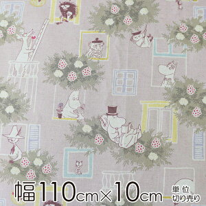 ySiP5{1623:59z[~ n 110cm×10cmP /sNyX cz