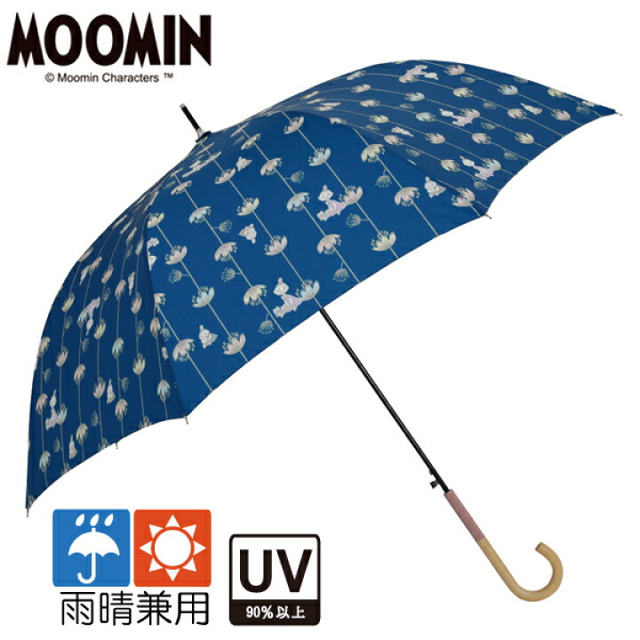 楽天市場 ムーミン 長傘 雨晴兼用 ジャンプ傘 リトルミイ ミムラ姉さんと花 店頭受取も可 吹田 モットズット
