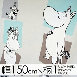 [~×tBCX Finlayson n 150cm×1s[g/62cm XNGA[~/OC×~gyX cz