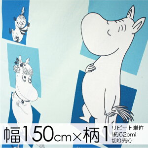 g1,000~OFFN[|i9/30 23:59[~×tBCX Finlayson n 150cm×1s[g/62cm XNGA[~/ANA×u[yX cz