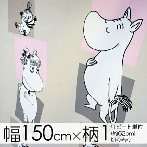g1,000~OFFN[|i9/30 23:59[~×tBCX Finlayson n 150cm×1s[g/62cm XNGA[~/sN×tNVAyX cz