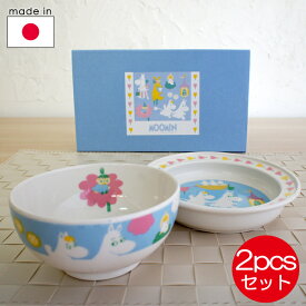 ★ポイント最大10倍！ 11日1:59迄★ムーミン 陶器の子供用食器セット プレート＆ライスボウルセット ベビーブルー【店頭受取も可 吹田】