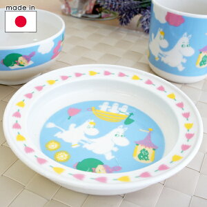 ムーミン 陶器のユニバーサルプレート ベビーブルー【店頭受取も可 吹田】