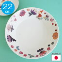 ★ポイント5倍！マラソン期間★ムーミン パスタプレート22cm ハーバリウム リトルミイ【店頭受取も可 吹田】