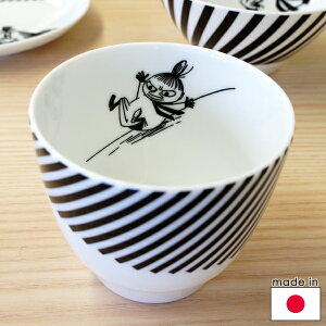 ムーミン フリーカップ(イングレーズ絵付) リトルミイ【店頭受取も可 吹田】