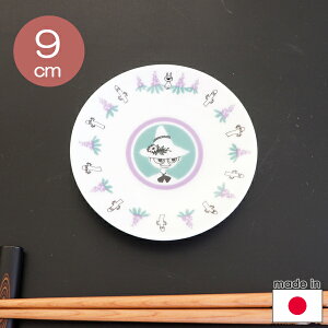 ���[�~�� ����̏ݖ��M9cm �X�i�t�L�� ���M�y�X�������� ���c�z