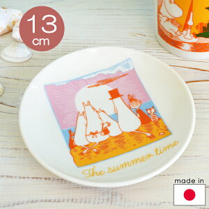 ムーミン プレート13cm The summer time【店頭受取も可 吹田】
