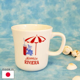 ムーミン 陶器のマグカップ RIVIERA リトルミイ【店頭受取も可 吹田】