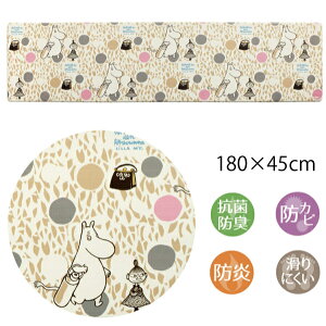 �y�労�ӍՑS�i�|�C���g5�{�z���[�~�� �L�b�`���}�b�g �T�[�N�� 180×45cm�i�C���e���A�}�b�g�j�y�X�������� ���c�z