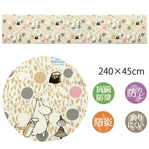 �y�労�ӍՑS�i�|�C���g5�{�z���[�~�� �L�b�`���}�b�g �T�[�N�� 240×45cm�i�C���e���A�}�b�g�j�y�X�������� ���c�z