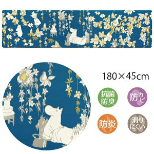 [~ Lb`}bg t@~[K[f 180×45cmiCeA}bgjyX cz