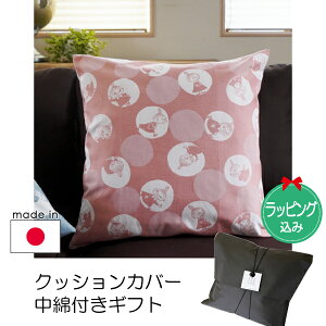 g1,000~OFFN[|i11/30 23:59yMtgZbgz[~ NbVZbg45cm×45cm ouhbg̃~C/sNyX cz