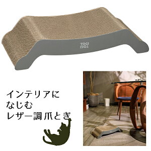 U[܌ TOGITOGI xbgyX cz