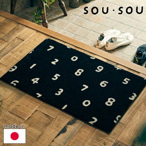 SOU�ESOU �C���e���A�}�b�g SO-SU-U 45×75cm�y�X�������� ���c�z