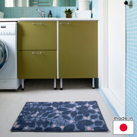 ★ポイント5倍！マラソン期間★Eri Shimatsuka インテリアマット Kobe Muoto Collection Lehtipuu 45×75cm【店頭受取も可 吹田】