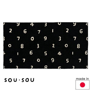 �y�X�[�p�[�Z�[�����X�S�iP5�{�zSOU�ESOU �C���e���A�}�b�g SO-SU-U 60×110cm�y�X�������� ���c�z