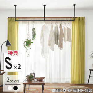 g[\[ nMOo[H-2 yʓSnΉ VtC^CvZbg W2,780mm×H470mmie׏d10kgj{XTtbN2t