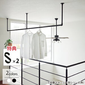 g[\[ nMOo[H-2 yʓSnΉ VtC^CvZbg W2,780mm×H600mmie׏d10kgj{XTtbN2t