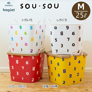 �y���b�s���O�z�X�^�b�N�X�g�[ �o�P�b�g×SOU�ESOU M / 25L SO-SU-U�y�X�������� ���c�z