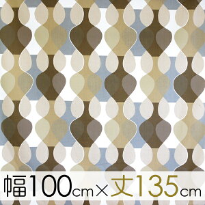 ボラスコットン オーダーカーテン 丈101cm〜140cm MALAGA(マラガ)/BEIGE【店頭受取も可 吹田】