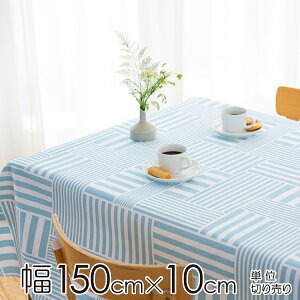 ySiP5{1623:59zNbp n 150cm×10cmP XgCvX/wVLu[yX cz