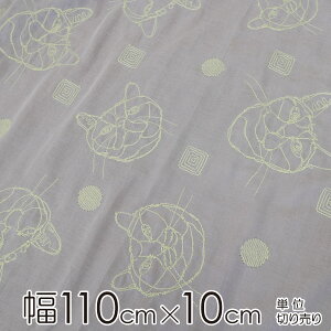 y}\ԓXP5{zn t@ubNi{HAyUj n _uK[[ 110cm×10cmP CATS/x_[yX cz