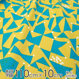 ★今使える1260円クーポン有4/29 1:59迄★エチノ 生地 幅約110cm×10cm単位 patterns ground/イエロー【店頭受取も可 吹田】