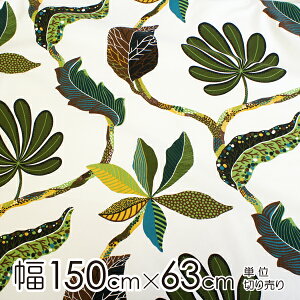 Vi}[N kinnamark n 150cm×1s[g/63cm TAHITIyX cz