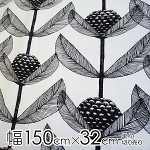 ySiP5{1623:59zVi}[N kinnamark n 150cm×1s[g/32cm BJORNBORSBLOMMA/DARK BROWNyX cz