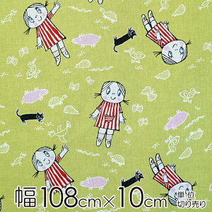 Ai n 108cm×10cmP AiƓ/Lime GreenyX cz