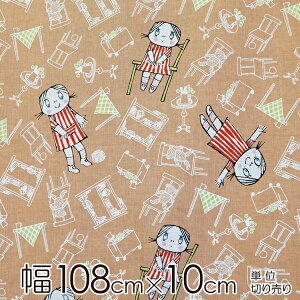 ySiP5{1623:59zAi n 108cm×10cmP Aî͗l/TerracottayX cz