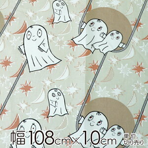 ySiP5{1623:59z΂̃[o n 108cm×10cmP ̉/BeigeyX cz