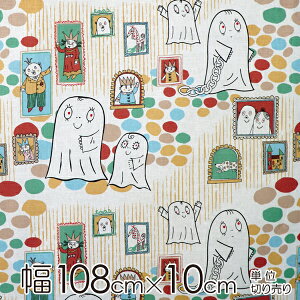 ySiP5{1623:59z΂̃[o n 108cm×10cmP Ђ܂͂悤̏Zl/MultiyX cz