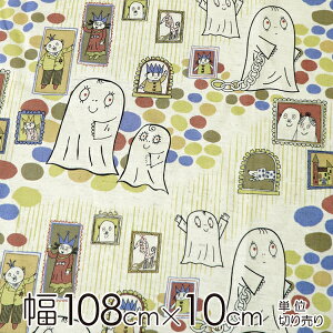 ySiP5{1623:59z΂̃[o n 108cm×11cmP Ђ܂͂悤̏Zl/NaturalyX cz