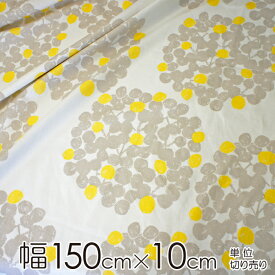 ★ポイント6倍！21日1:59迄★クォーターリポート 生地 幅約150cm×10cm単位 Float（フロート）/SAND【店頭受取も可 吹田】