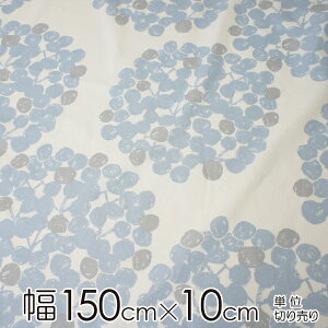 NH[^[|[g n 150cm×10cmP Floatit[gj/BLUEyX cz