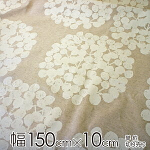 g1,000~OFFN[|i9/30 23:59NH[^[|[g n 150cm×10cmP Floatit[gj/IVORYyX cz