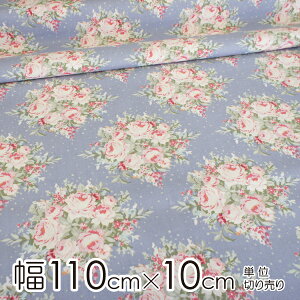 ySiP5{1623:59zeB_ Tilda n 110cm×10cmP Floribunda/SlateyX cz