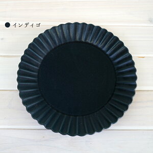 スタジオエム 陶器のプレート バルバリ パンプレート(約20.6cm皿 )【店頭受取も可 吹田】