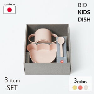 y}\ԓXP5{ztak. 3pcsqHZbg BIO KIDS DISH gift box bear cutleryyX cz