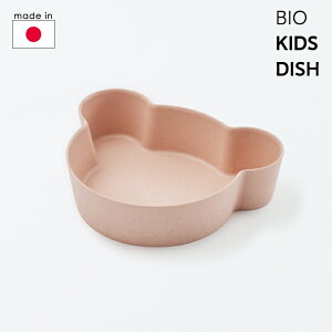 �y�}���\�����ԑS�i�|�C���g5�{�ztak. �q���H�� �{�E�� BIO KIDS DISH bear S�y�X�������� ���c�z