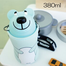 サーモマグ thermo mug アニマルボトル 水筒380mlストロー付 BEAR/ICE BLUE【店頭受取も可 吹田】