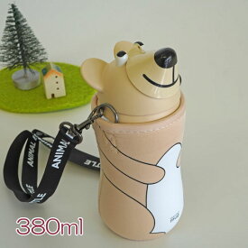 サーモマグ thermo mug アニマルボトル 水筒380mlストロー付 BEAR/IVORY【店頭受取も可 吹田】