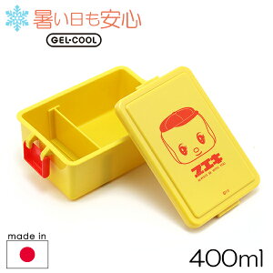 幼稚園 お弁当 保冷剤の人気商品 通販 価格比較 価格 Com 幼稚園 お弁当 保冷剤の人気商品 通販 価格比較 価格 Com