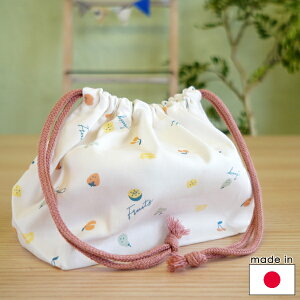 ランチ巾着 Fruits【店頭受取も可 吹田】