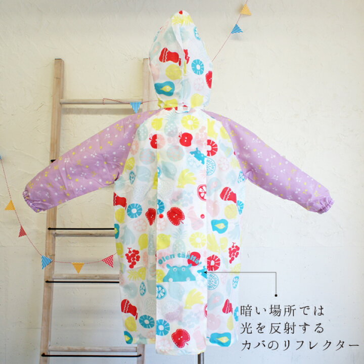 ランドセルコート kukka hippo レインコート 小川 Ogawa kukkahippo ランドセル対応キッズレインコート 100cm アニマル リュック対応可能な調整タック 反射プリント 透明窓 ゴム付きの袖 カバさんの形の収納カバン 傘とレインブーツと同じ柄 男の子 女の子 83120 ファッション