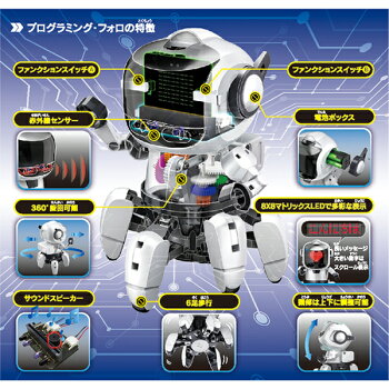 今使える715円クーポン有10 28 23 59迄 エレキット プログラミング フォロ For Paletteide Mr 9110 10歳から 店頭受取も可 吹田 モットズット