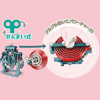 楽天市場 エレキット ロボタイミー 10歳から 店頭受取も可 吹田 モットズット
