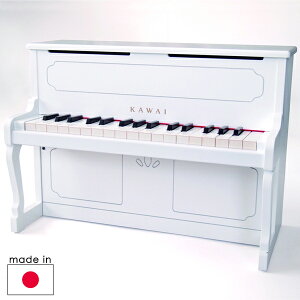 カワイ アップライト ピアノ32鍵/WHITE(3歳から)【店頭受取も可 吹田】